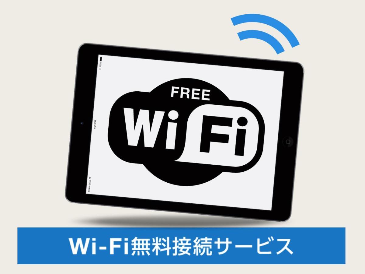 Life Inn Katsuta Station West Hitachinaka Eksteriør bilde